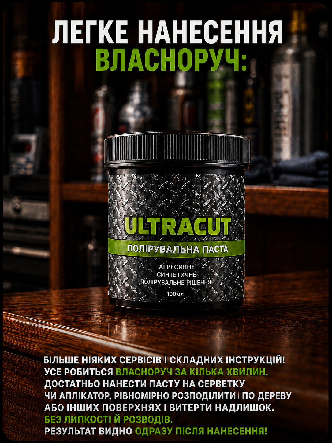 Фото товара